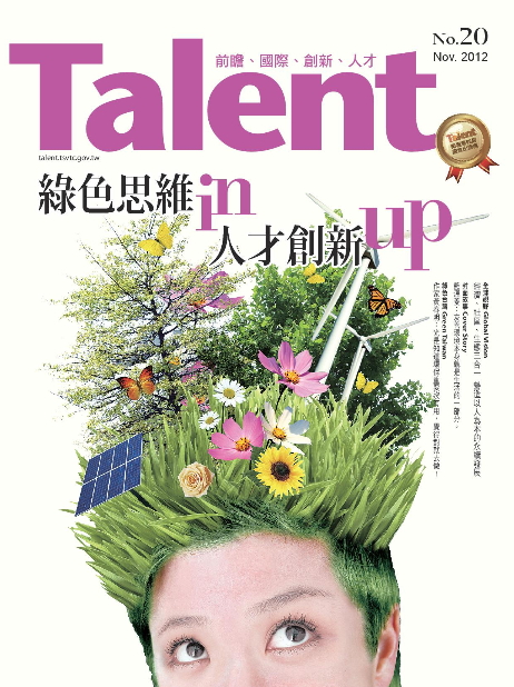 Talent 期刊 no.20_綠色思維in 人才創新up