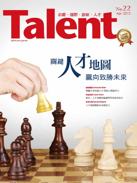 Talent 期刊 no.22_關鍵人才地圖 贏向致勝未來